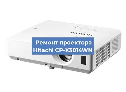 Замена системной платы на проекторе Hitachi CP-X3014WN в Нижнем Новгороде